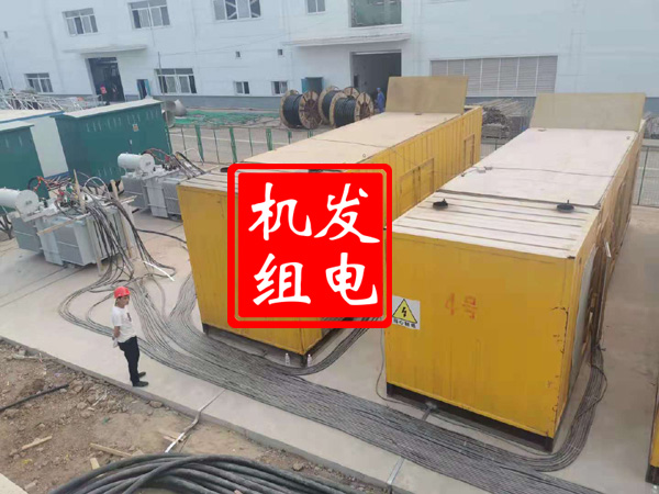 梅江发电机租赁必备常识