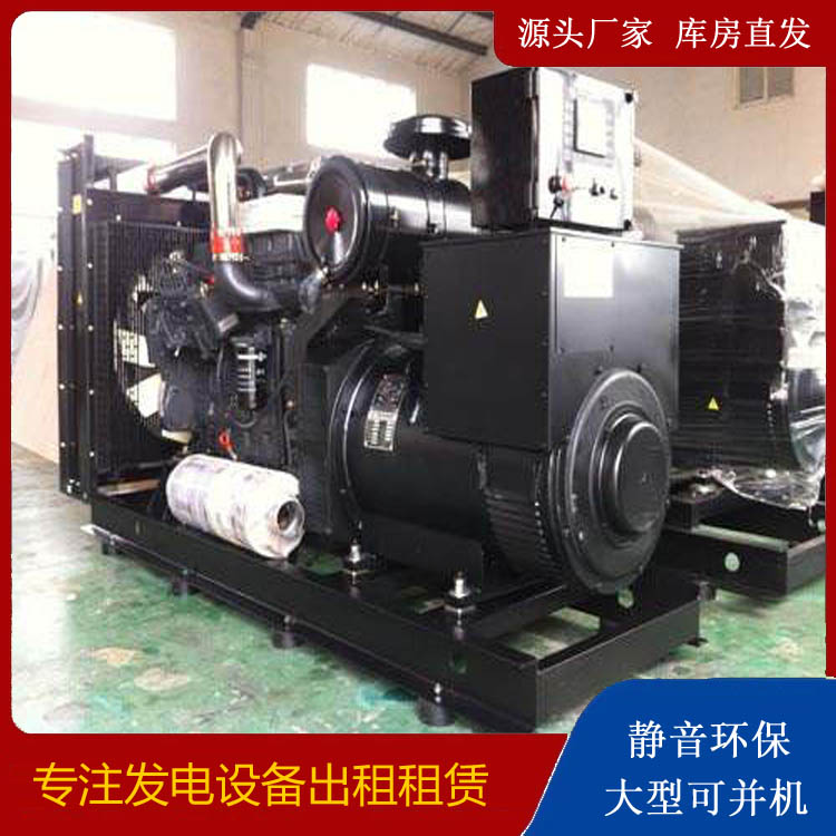 梅江出租发电机 为您讲解发电机的工作原理