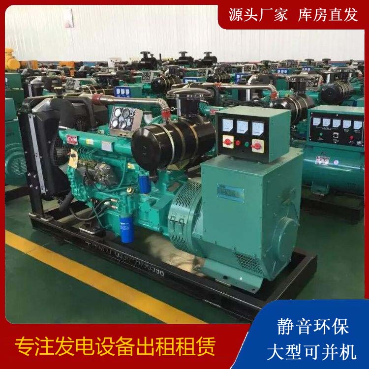 梅江租赁发电机的原理是什么