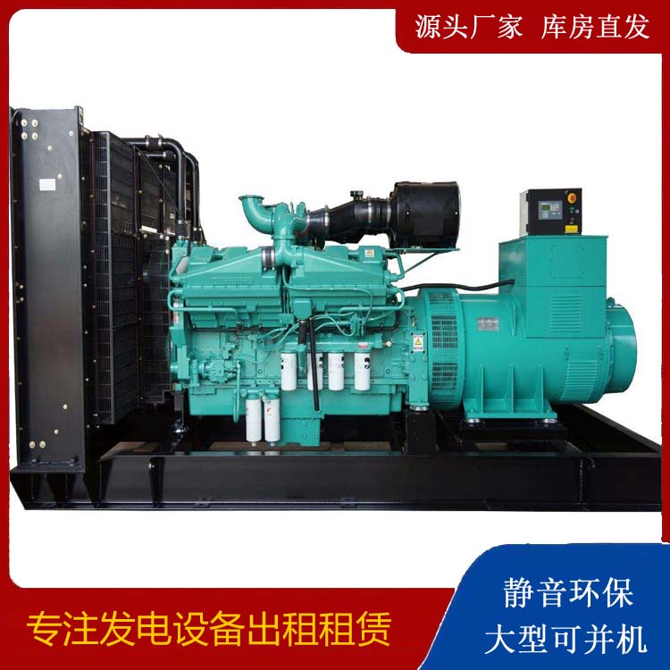 梅江租赁发电机 柴油发电机组备件的清洗方法
