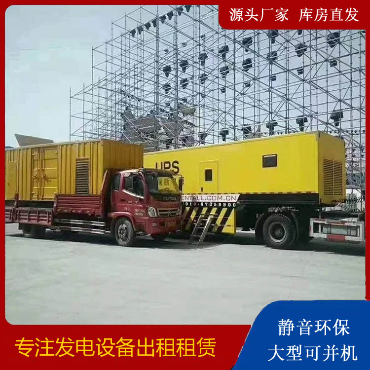 梅江有哪些常见的发电机组输出电压类型？